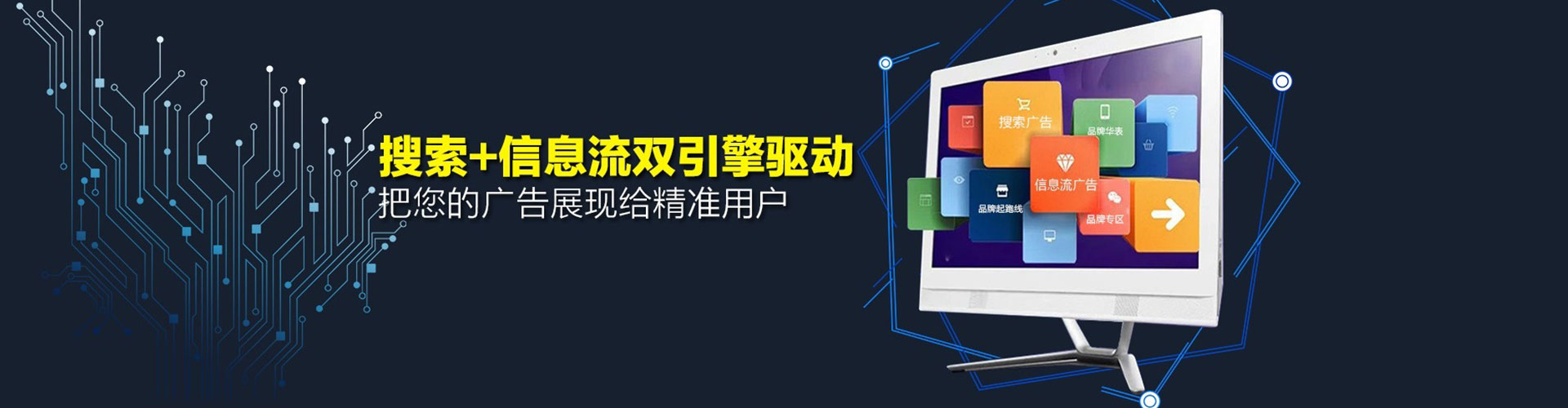 丰泽快手信息流