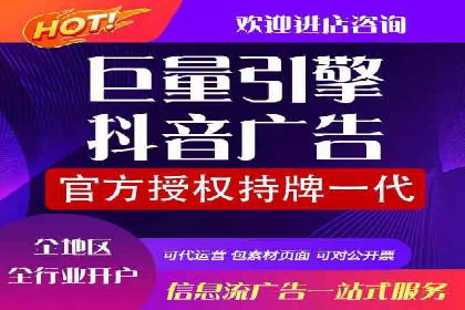 竞价托管案例：精准投放，实现业绩增长