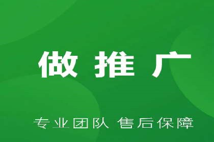 SEM推广代运营案例：如何实现精准营销