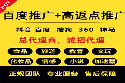 深度解析：百度SEO推广公司的几个关键成功因素